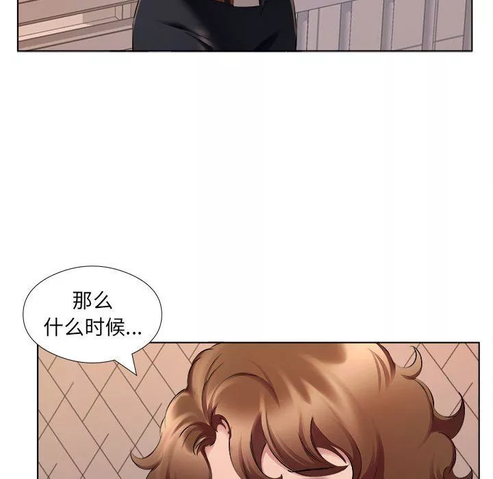 屋簷下的戀人第31話