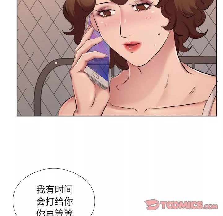 屋檐下的恋人-第31话 - 图片 42