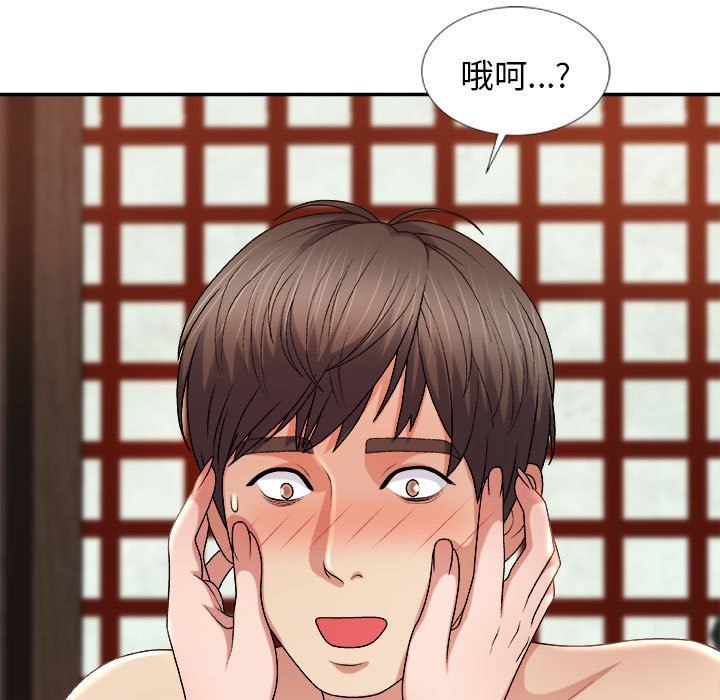 我體內的神君第15話