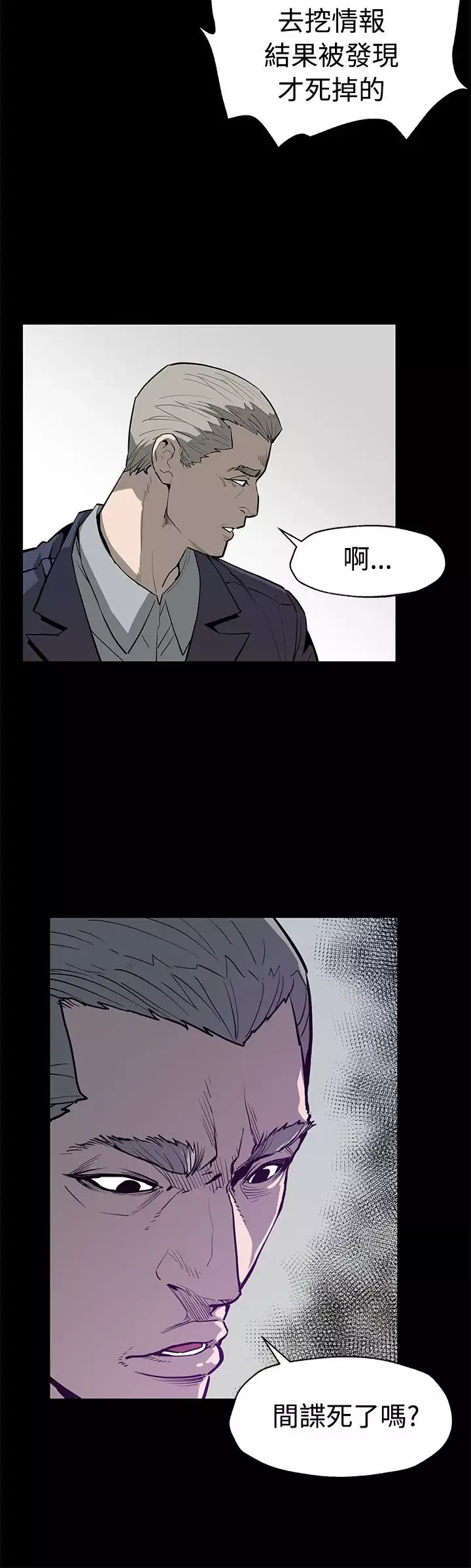 Momcafe第51话-新的女王