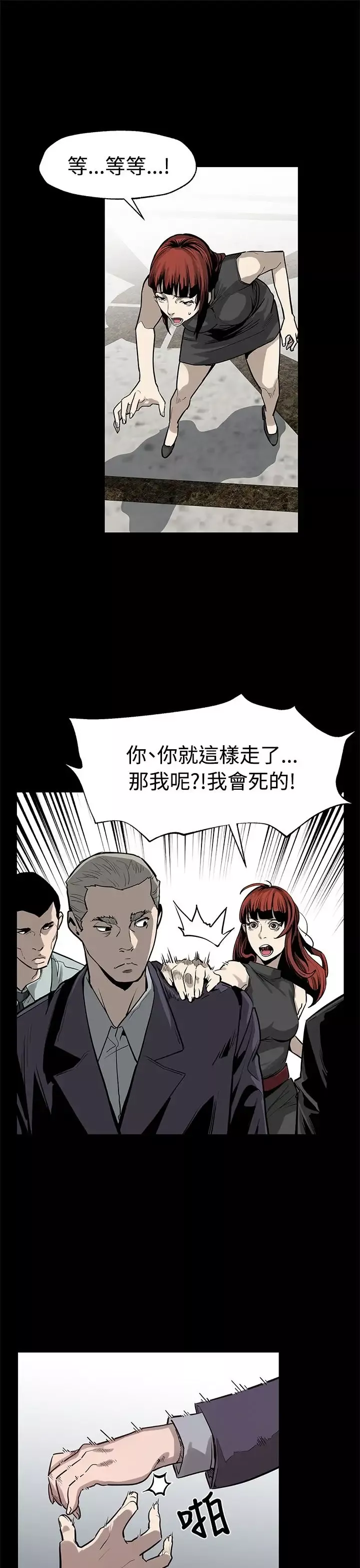 Momcafe第51话-新的女王