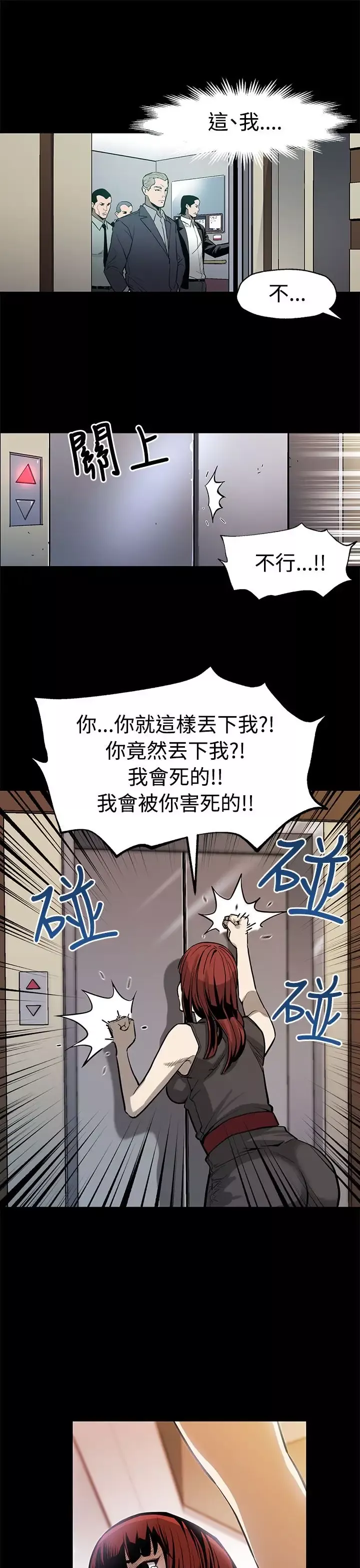 Momcafe第51话-新的女王