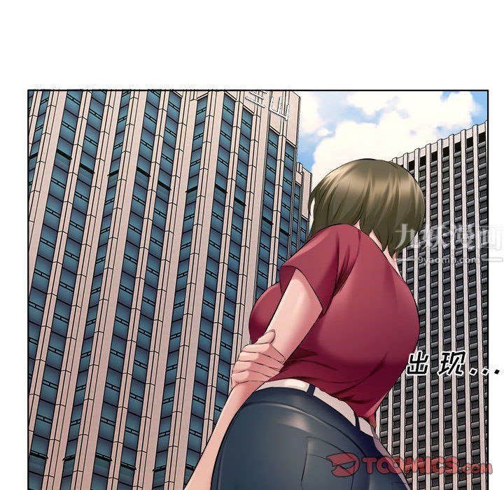 屋檐下的恋人第31话