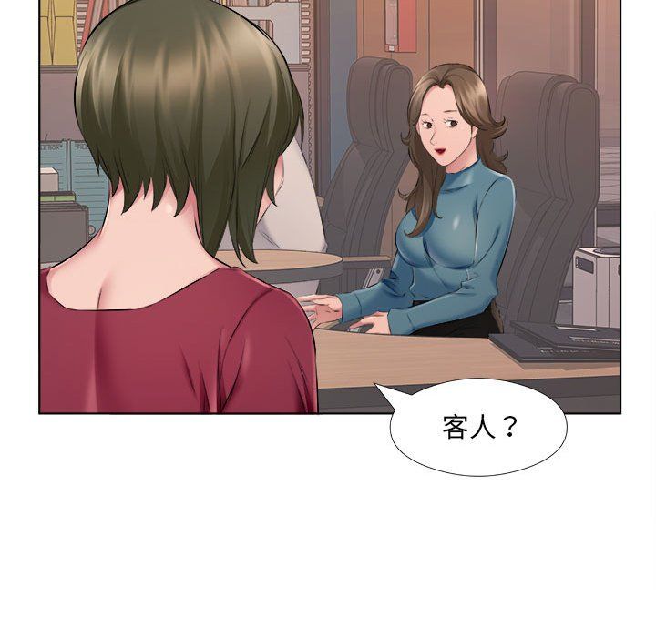 屋檐下的恋人第31话