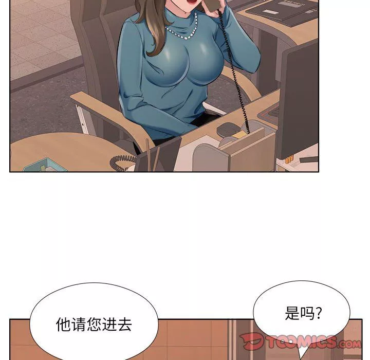 屋簷下的戀人第31話