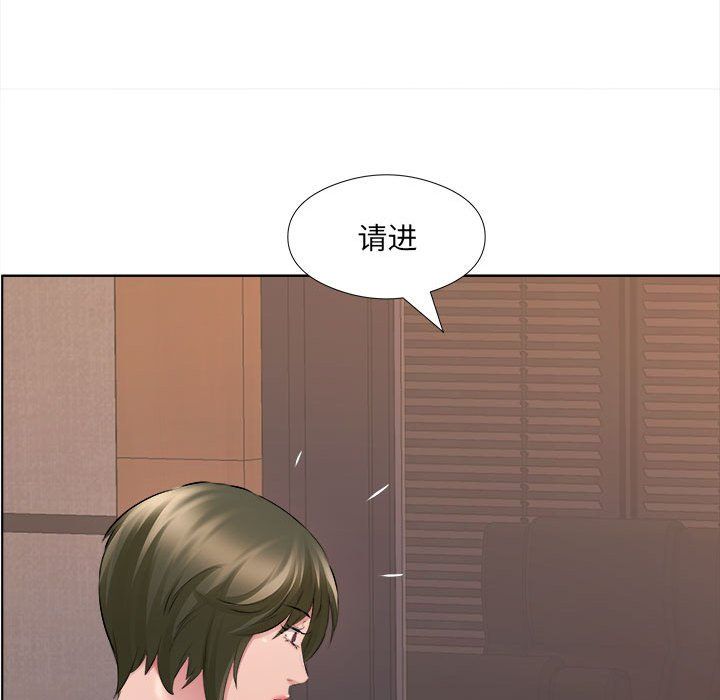 屋檐下的恋人第31话