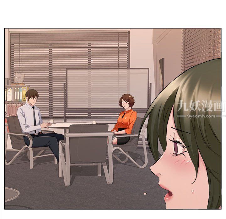 屋檐下的恋人第31话