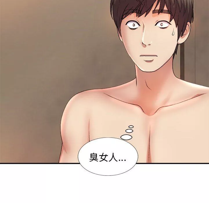 我体内的神君-第17话 - 图片 24
