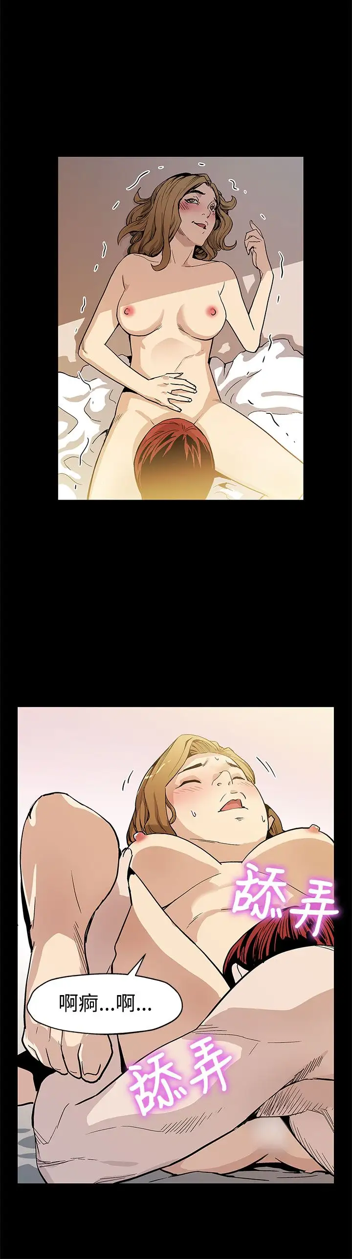 Momcafe第52话-交替的序幕