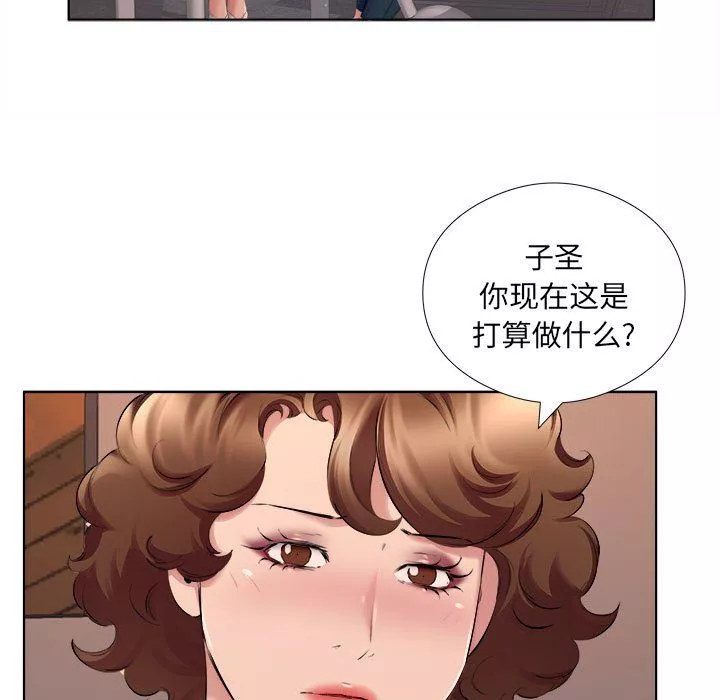 屋簷下的戀人第32話