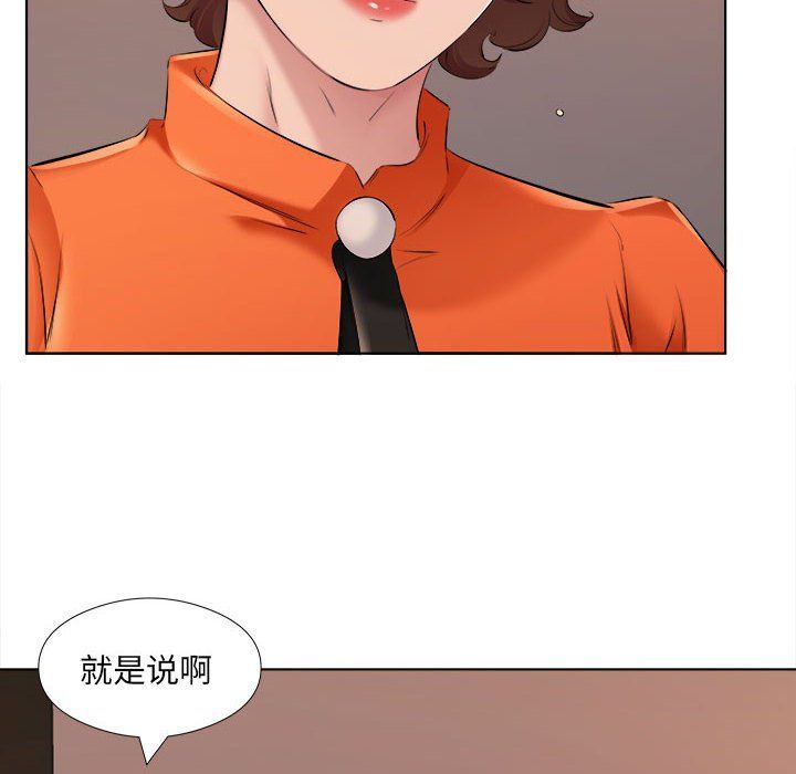 屋檐下的恋人第32话