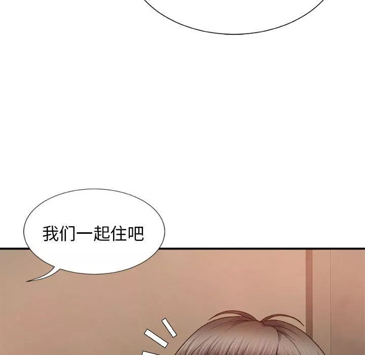 我体内的神君-第17话 - 图片 37