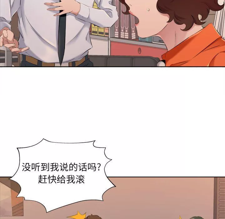 屋檐下的恋人-第32话 - 图片 21