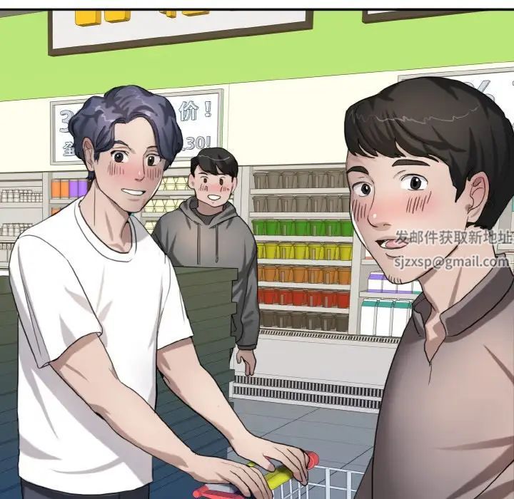 了不起的她第6话