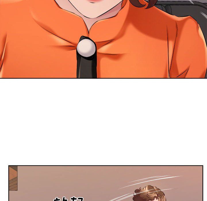 屋簷下的戀人第32話