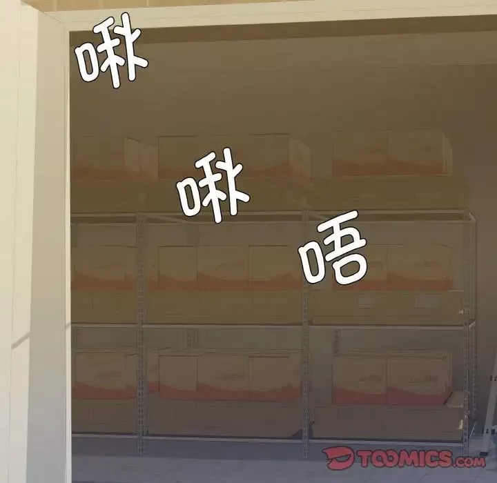 了不起的她第6話