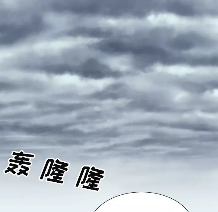 我体内的神君-第17话 - 图片 56