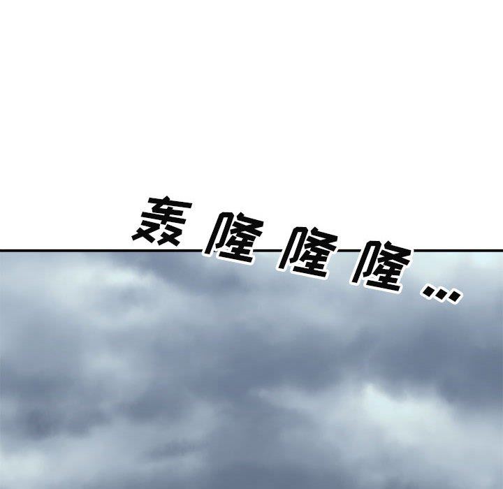 我體內的神君第17話