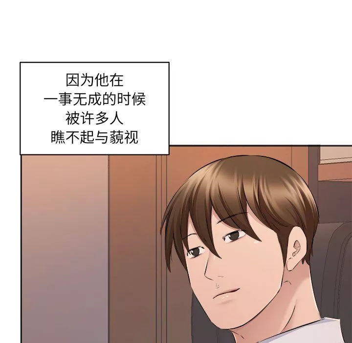 屋檐下的恋人-第32话 - 图片 37