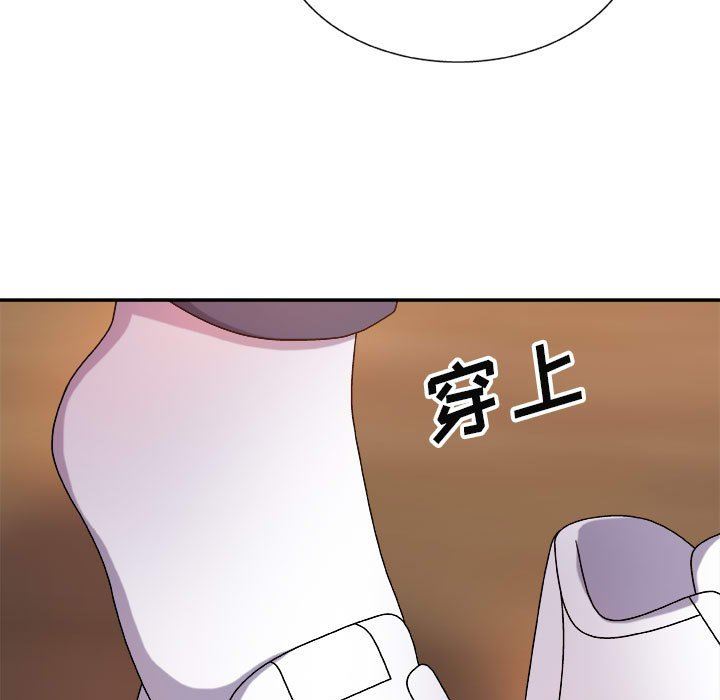 我體內的神君第17話