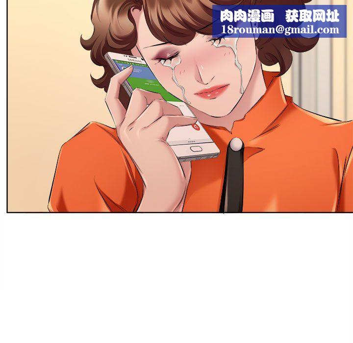 屋簷下的戀人第32話