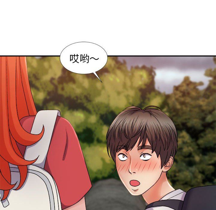 我体内的神君第17话