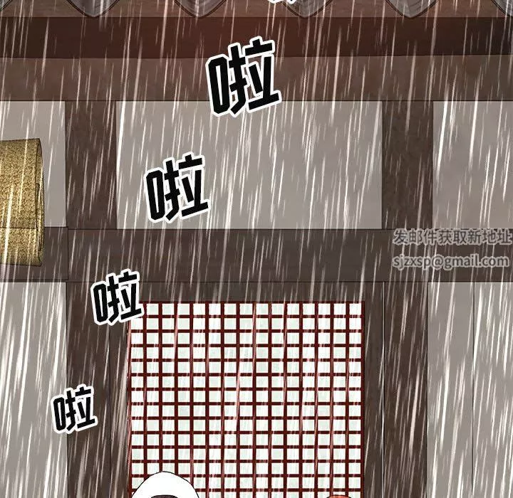 我體內的神君第17話