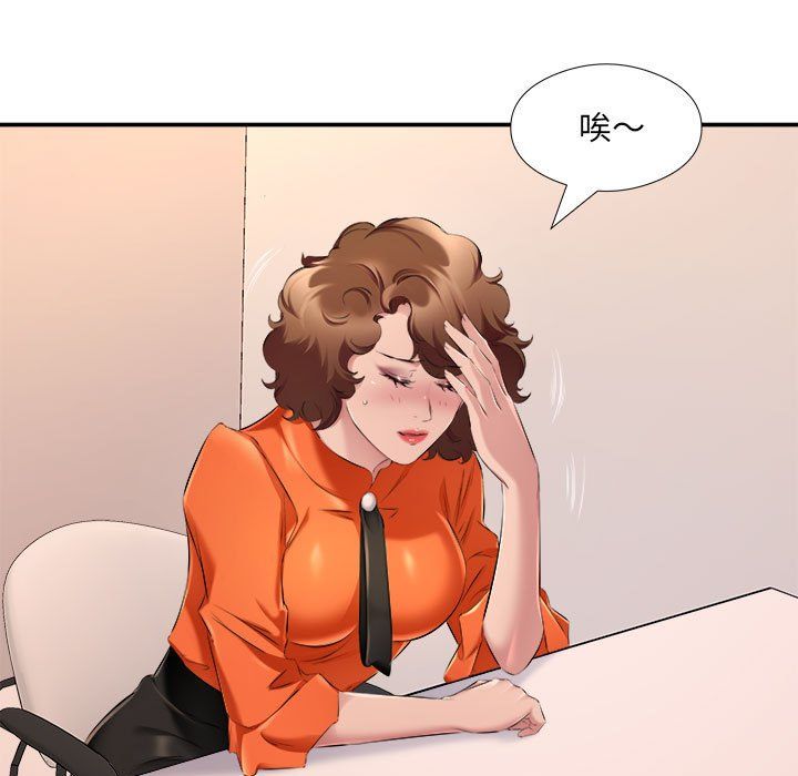 屋檐下的恋人第32话