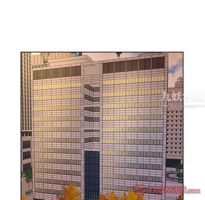 屋簷下的戀人第32話