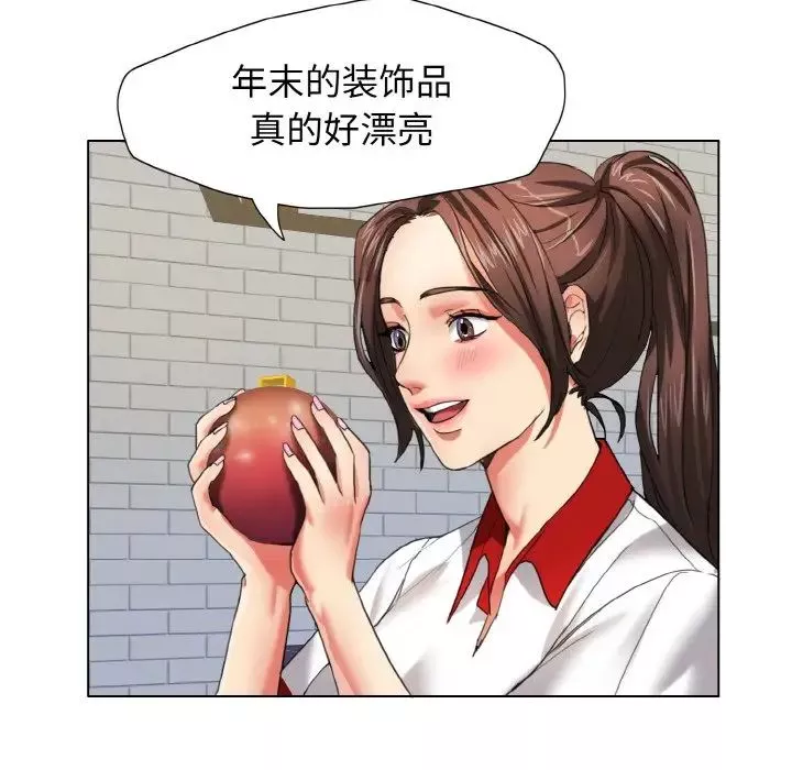了不起的她-第7话 - 图片 28