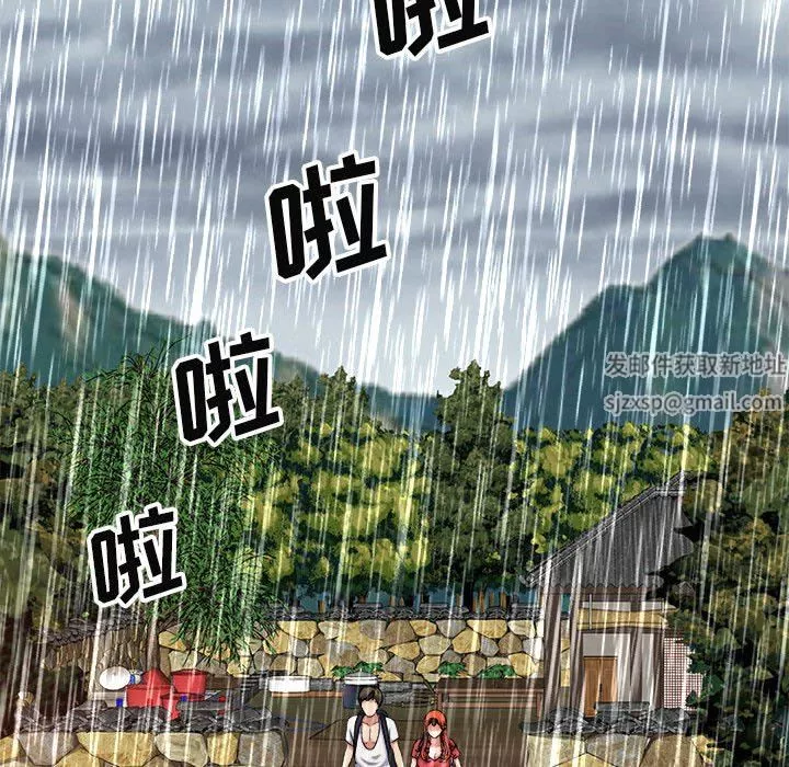 我體內的神君第17話