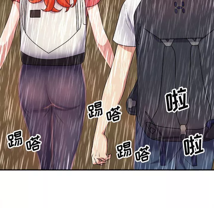 我体内的神君-第17话 - 图片 92