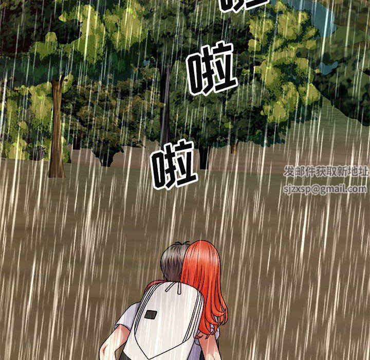 我体内的神君第17话