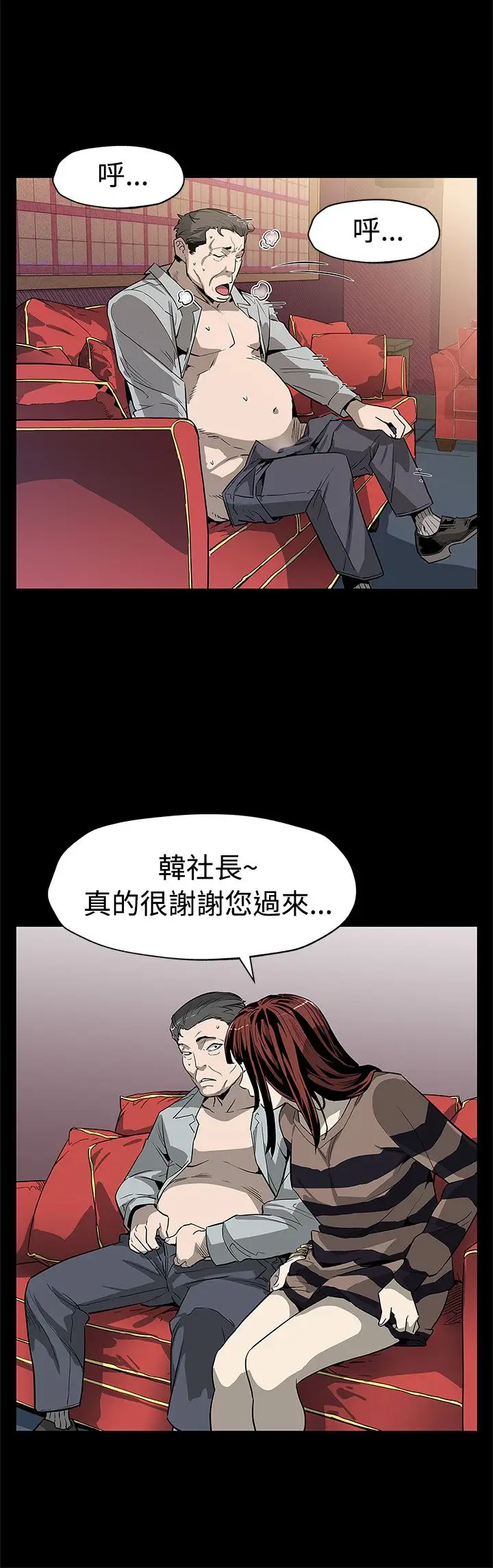 Momcafe第54话-三方会面