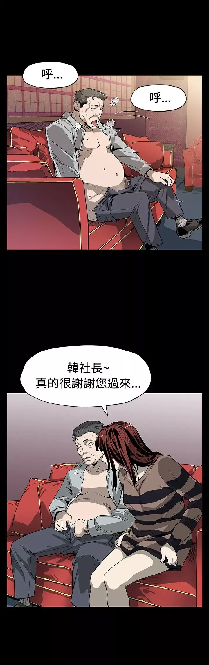 Momcafe第54话-三方会面