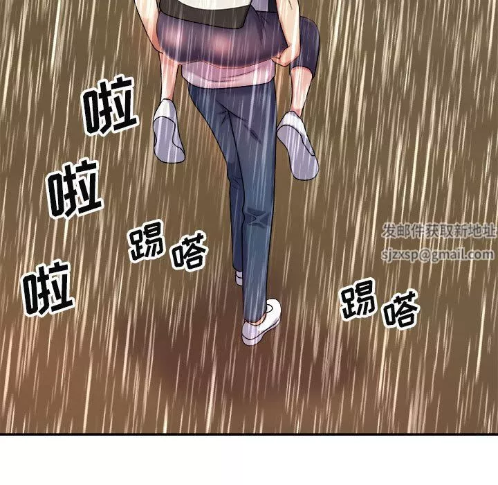 我体内的神君-第17话 - 图片 103