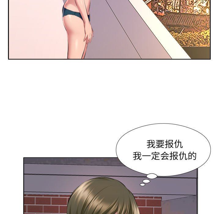 屋檐下的恋人第32话