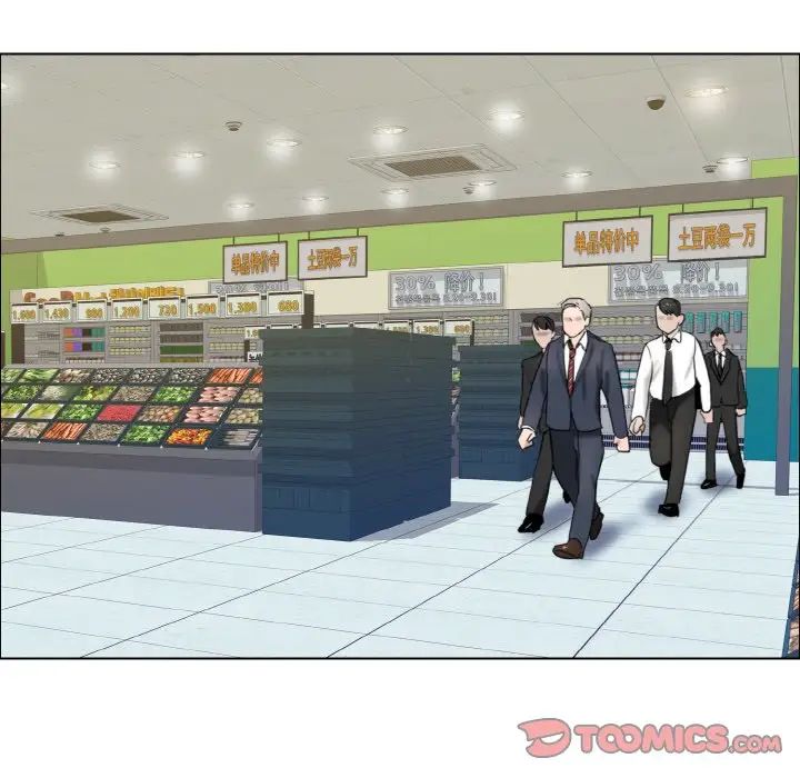 了不起的她第7话