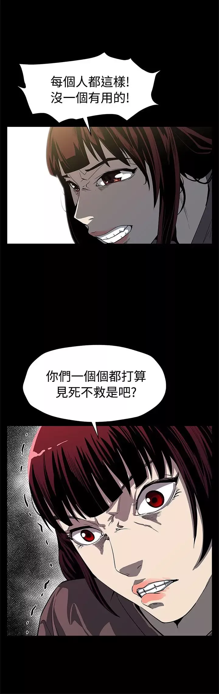 Momcafe第54话-三方会面