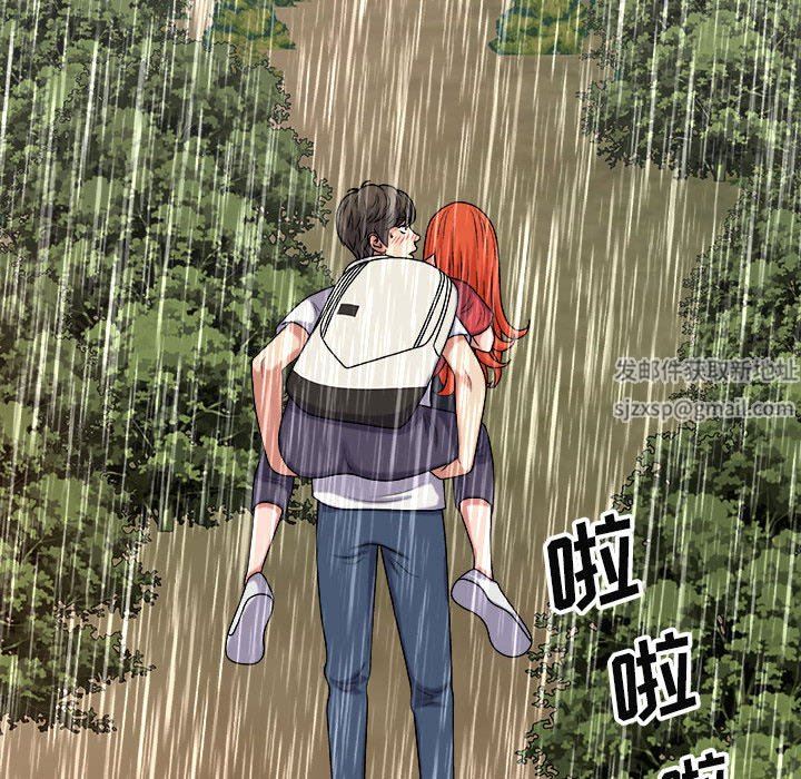 我体内的神君第17话