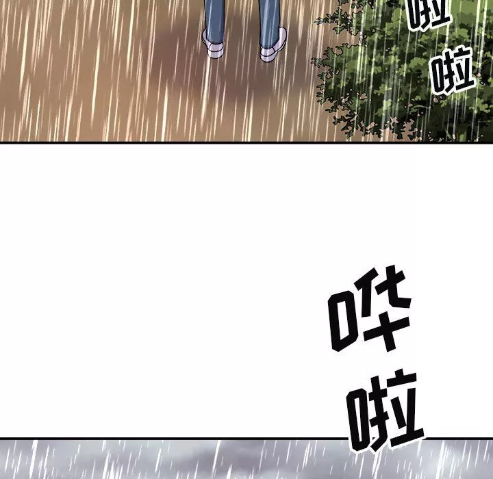 我體內的神君第17話