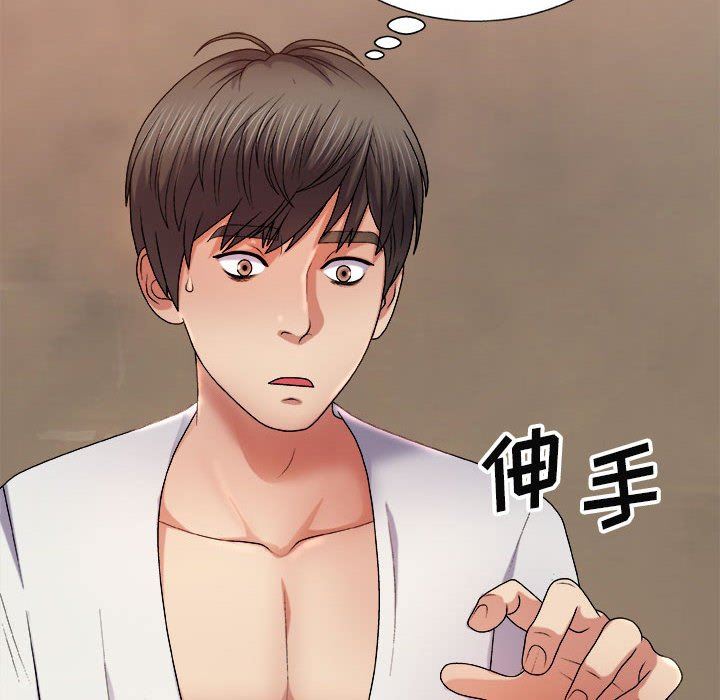 我体内的神君第17话