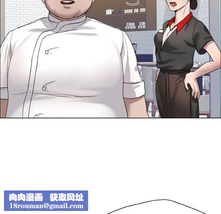 了不起的她第7话