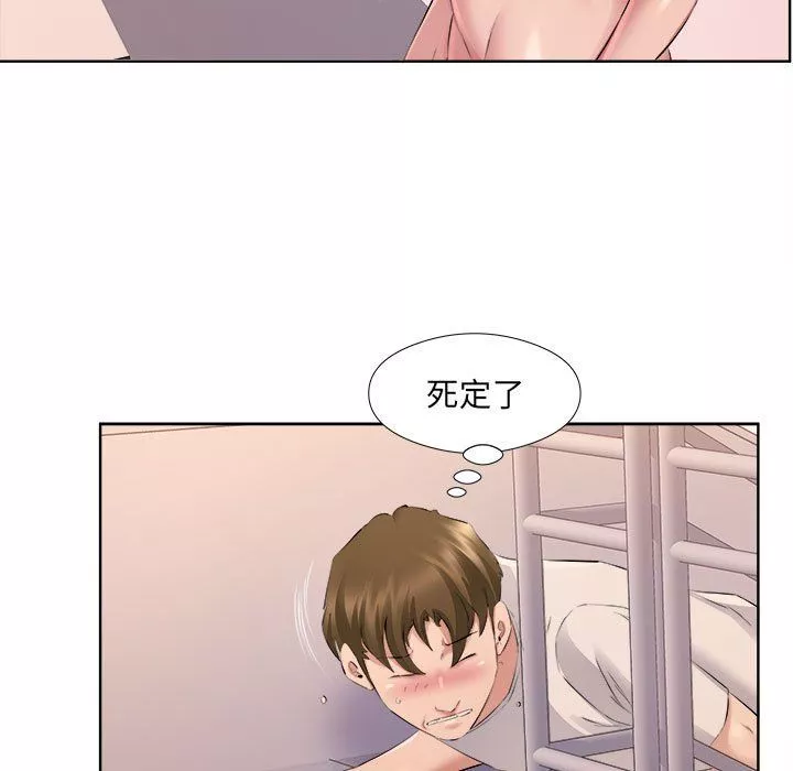 屋檐下的恋人-第33话 - 图片 24