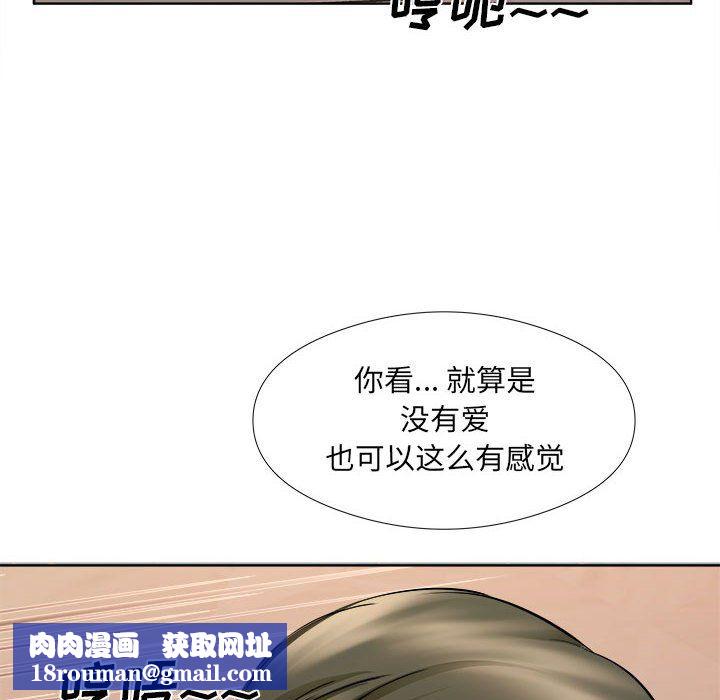 屋檐下的恋人第33话