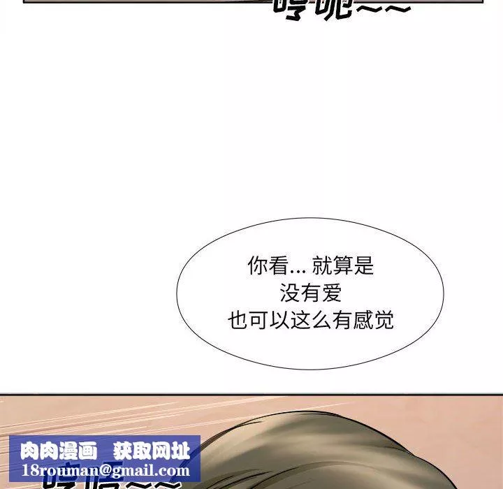 屋檐下的恋人-第33话 - 图片 51