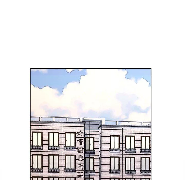 屋簷下的戀人第33話