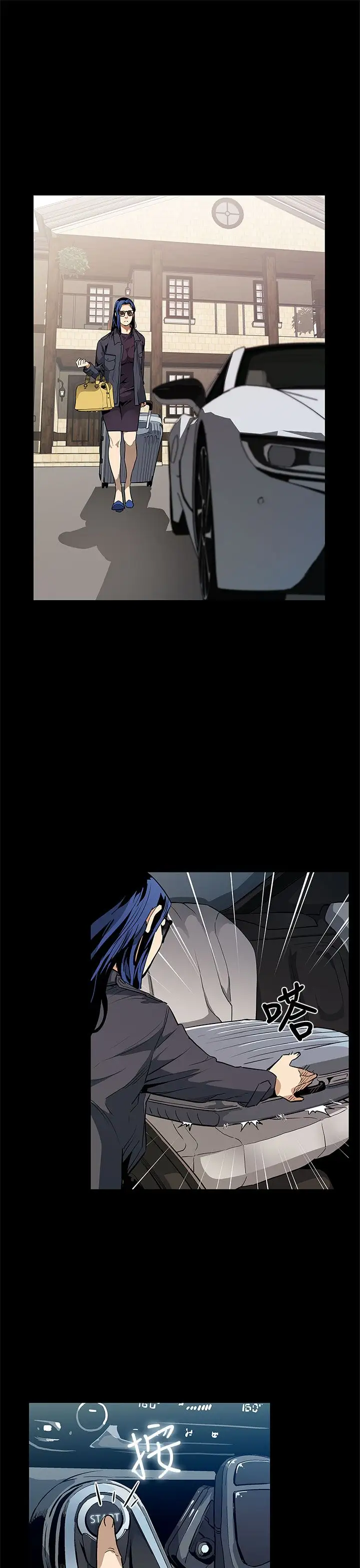 Momcafe第56话-躲避的会长