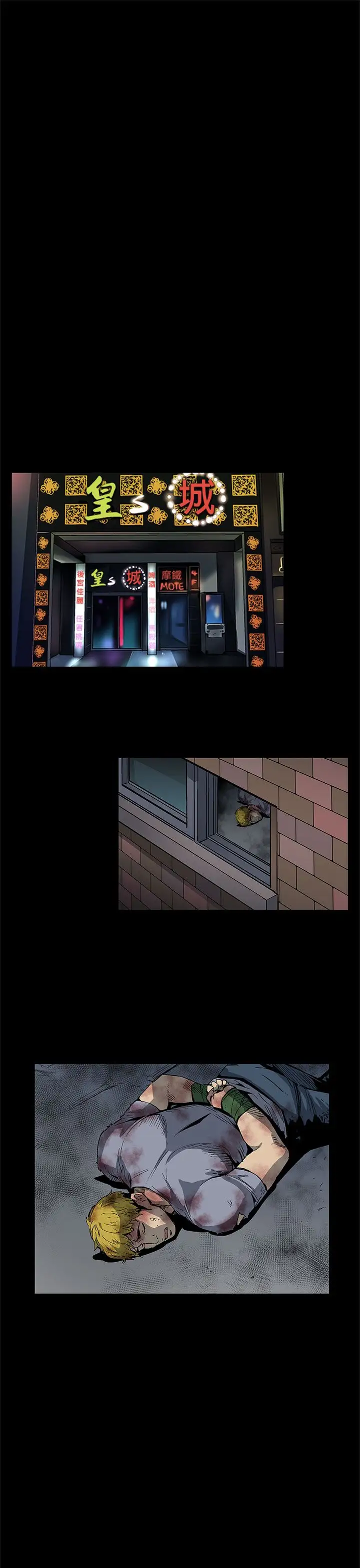 Momcafe第56话-躲避的会长