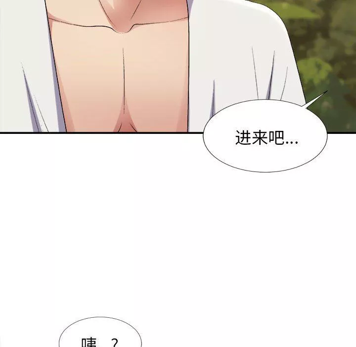 我體內的神君第17話